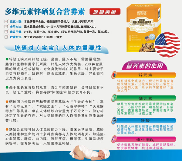 ��ؐ����SԪ���\����(f��)�ϠI�B(y��ng)��