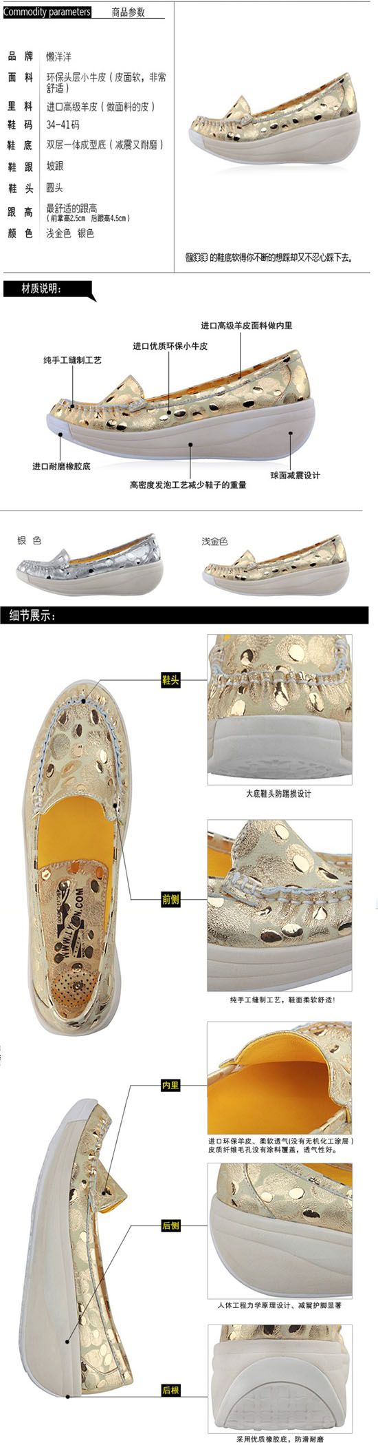 懶洋洋yunf散步鞋銀色