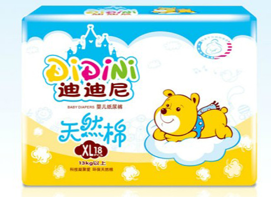 迪迪尼yingye紙尿褲XL18