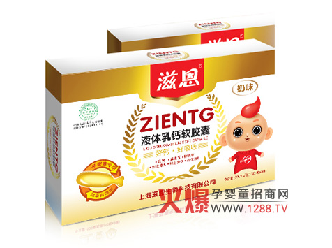 �̶�Һ�w���}ܛ�z�� �Ћ�ͯ��(zhu��n)���a(b��)�}�a(ch��n)Ʒ