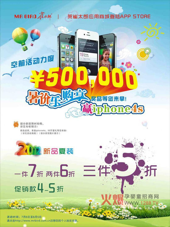 ף�Rȸ̫�ɑ����̳�APP STORE�����Ͼ�