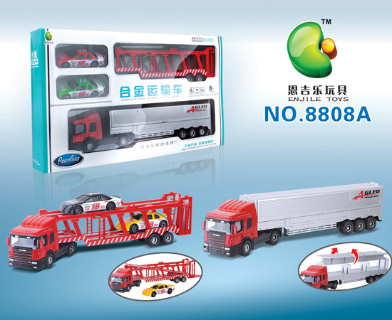 恩吉樂合金運(yùn)輸車8808A