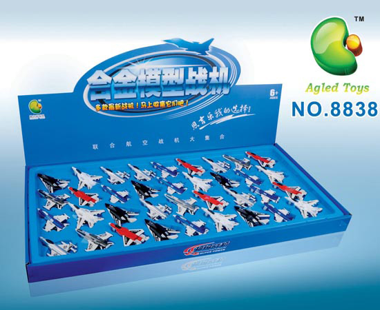 恩吉樂合金模型戰(zhàn)機8838