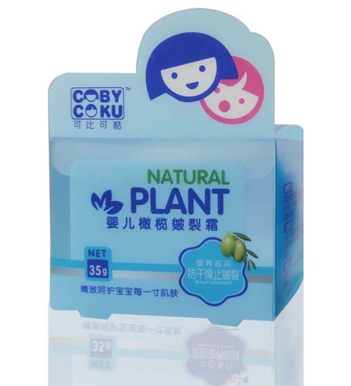 yinge橄欖皺裂霜