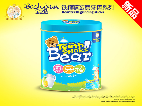 ��֮�xAD���}����ĥ����