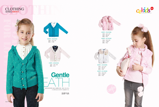 CE藍(lán)色針織外套