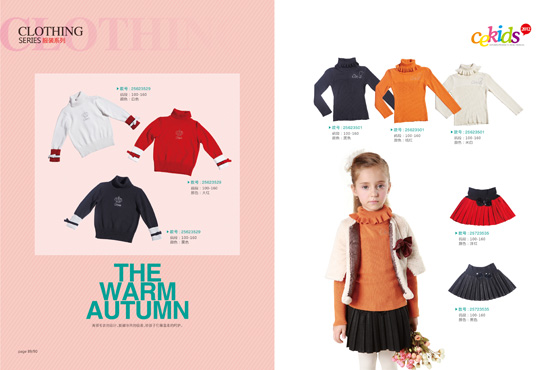 CE紅色女孩童裙