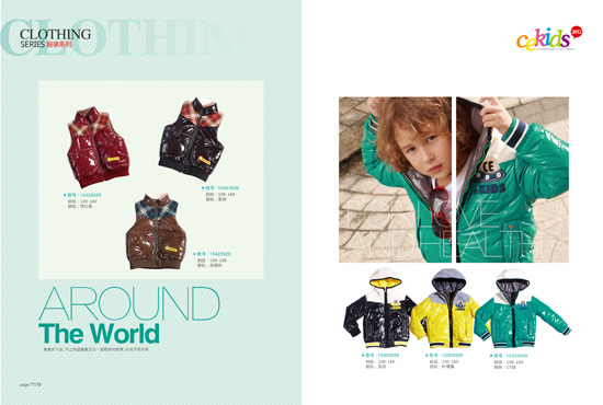 CE棗紅色兒童馬甲