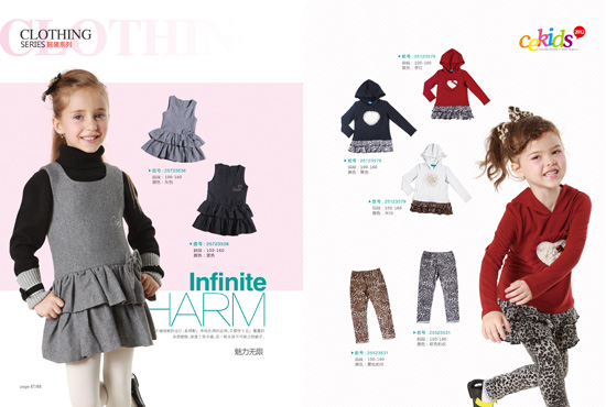 CE棗紅女孩服飾