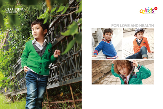 CE時尚男童裝藍(lán)色