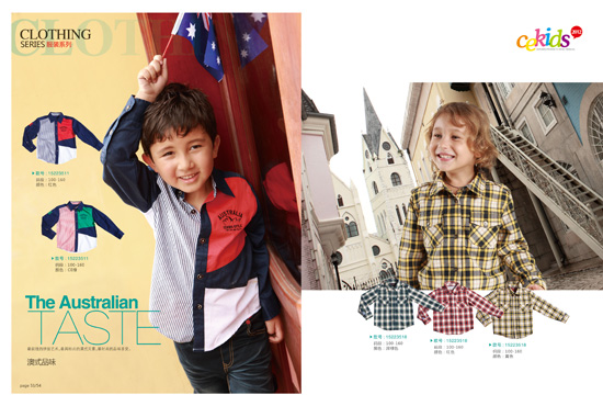 CE澳式品牌格子童裝