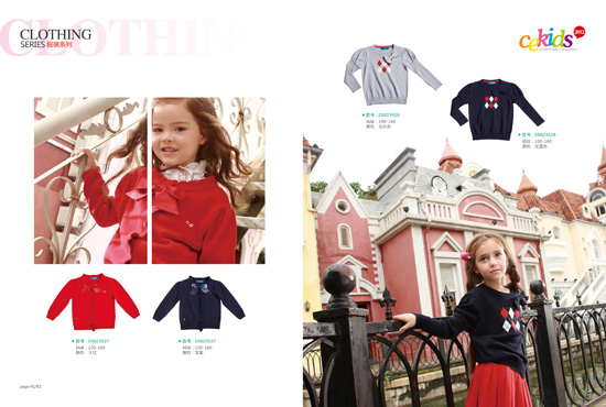 CE時(shí)尚針織外套