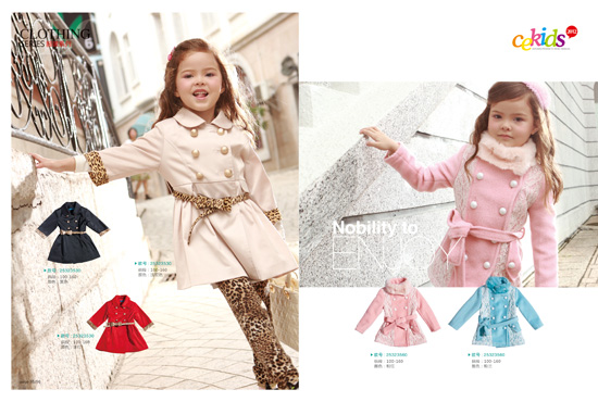 CE女孩時尚風衣