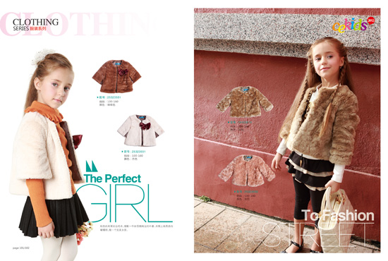 CE女孩時(shí)尚套裝