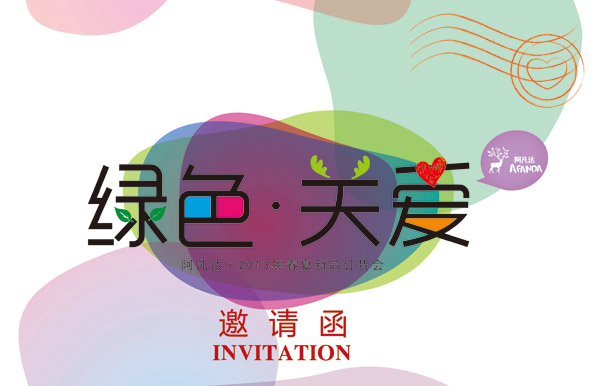 �����_(d��)ͯ�b2013���ļ���Ʒ���̕�(hu��)����ʢ�����s