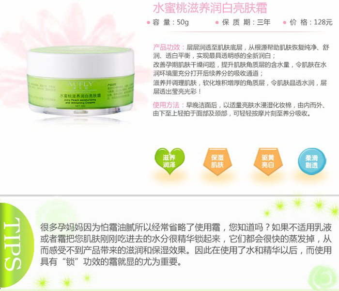 ˮ�������B(y��ng)�������w˪ 50g