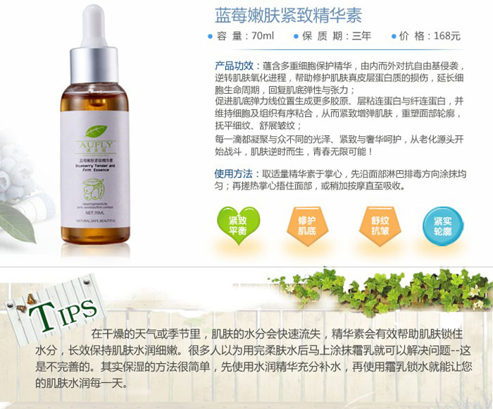 �{ݮ���w�o�¾��A�� 70ml