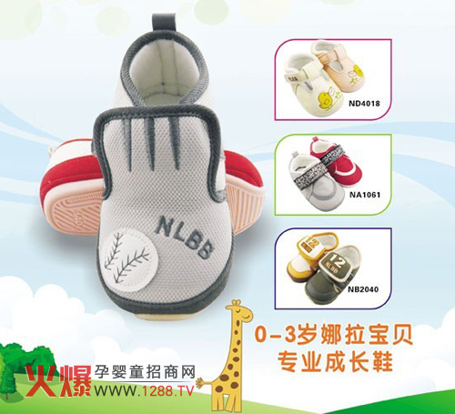 ������ؐ�����y��2012�ﶬӆ؛��(hu��)¡�����_(k��i)