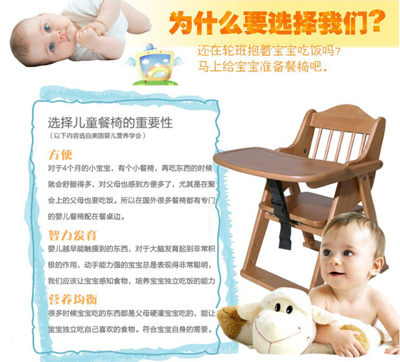 嘻嘻酷實(shí)木yinge餐椅DL-CH-009