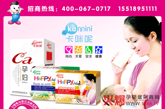 �Ϻ�������ĸ����Ʒ���޹�˾�������ྩ���V��չ