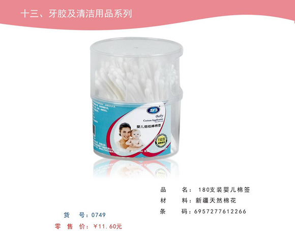 ���ތ�180֧�byinge�޺�