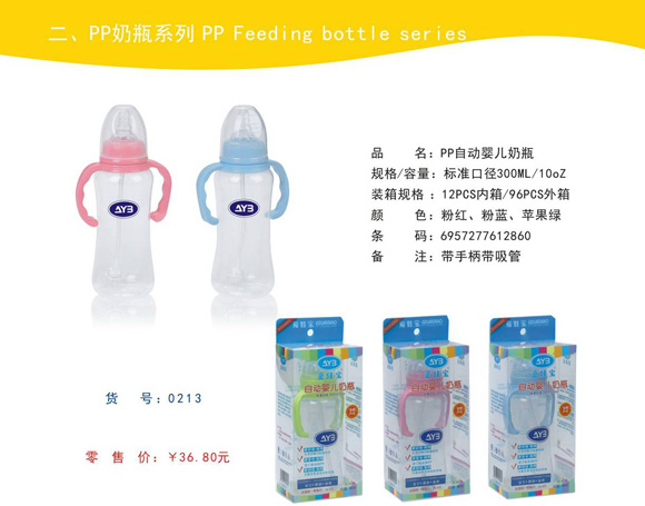 愛娃寶PP奶瓶300ml