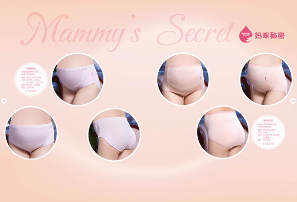 媽咪秘密可調(diào)節(jié)yunf內(nèi)褲