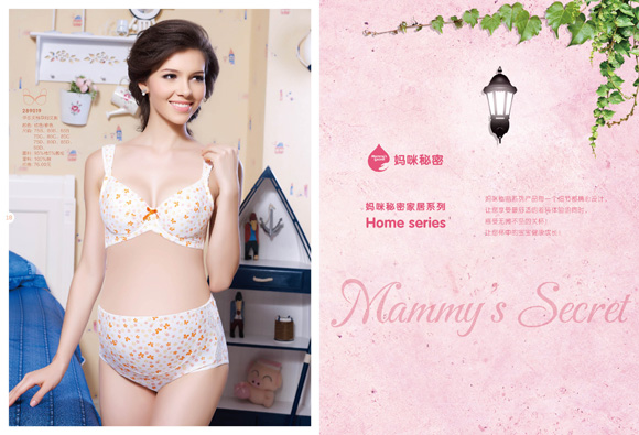 媽咪秘密伊戀yunf文胸