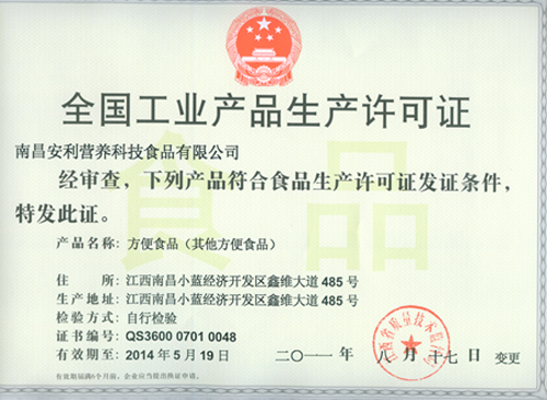 ����ʳƷQS�C