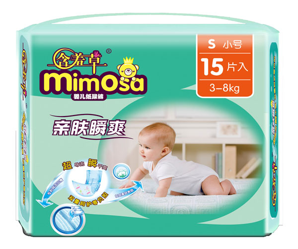 親膚瞬爽yinge紙尿褲迷你裝S15