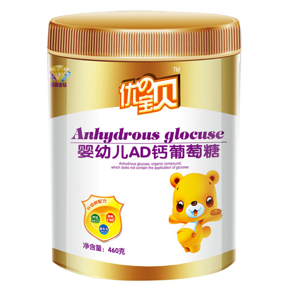 優(yōu)の寶貝yingyeAD鈣葡萄糖