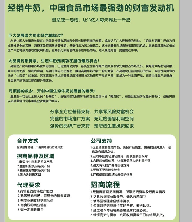 ��������ؐ����Ʒ���޹�˾��������