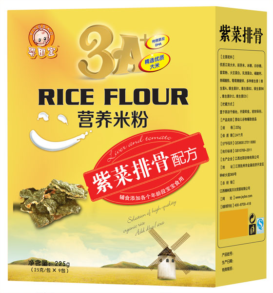 嬰因寶紫菜排骨配方營養(yǎng)米粉