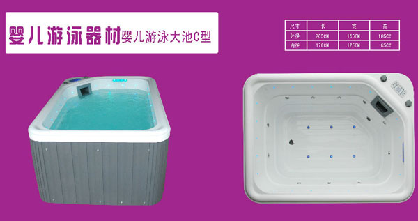 少飛大型yinge游泳池