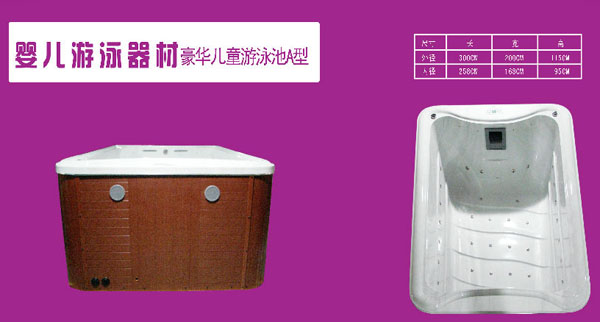 少飛yinge游泳器材