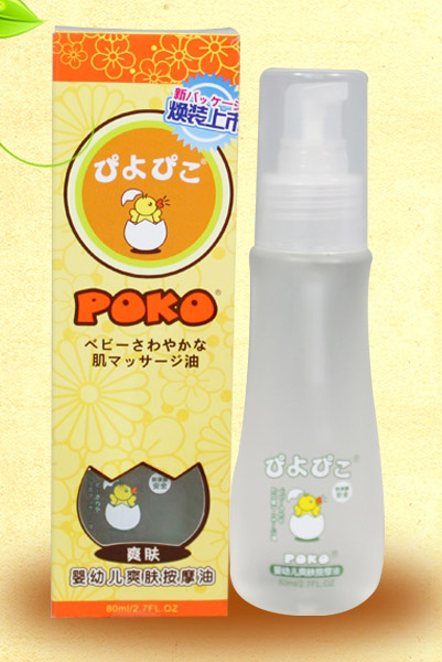 POKO��yingyeˬ�w��Ħ��