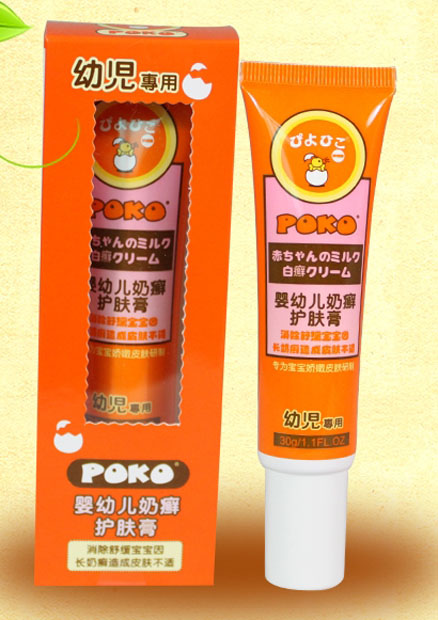 POKO��yingye�̰_�o�w��