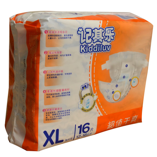 記其樂(lè)超值干爽yinge紙尿褲XL16片