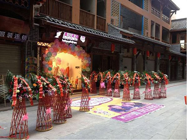 美貝美媽母嬰連鎖店開(kāi)業(yè)