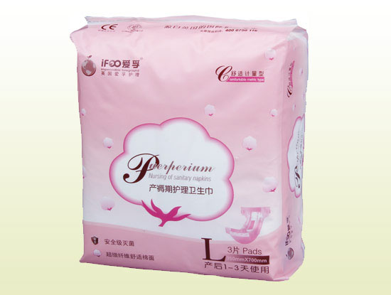 愛孚舒適計量型產(chǎn)褥期護(hù)理巾