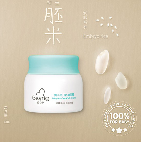 ����yinge���շ�����˪40g