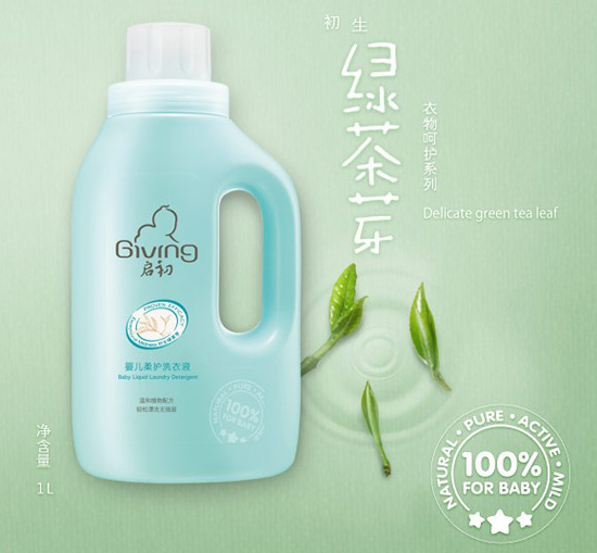 啟初yinge柔護(hù)洗衣液