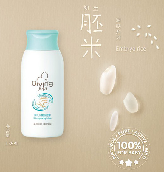 ����yingeˮ�۱���¶135ml