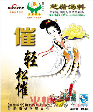 �����Z�}�p�ɴ��\�����l(f��)��