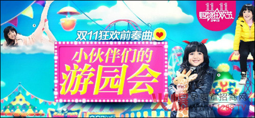 �ɿ���ͯ�b��؈��Ş���p11��(y��u)�ݻ���_ʼ����