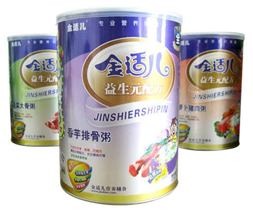 金適兒香芋排骨粥