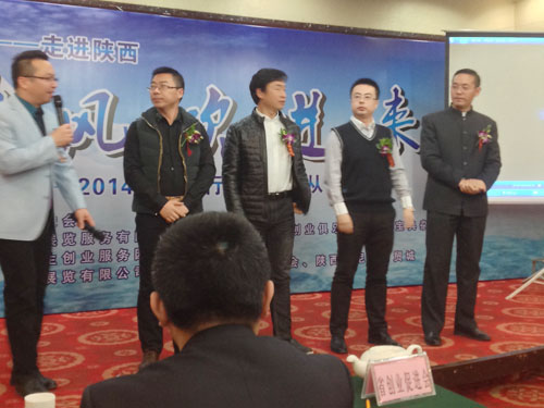 “孕嬰童·創(chuàng)業(yè)夢”精品大講堂四位老師