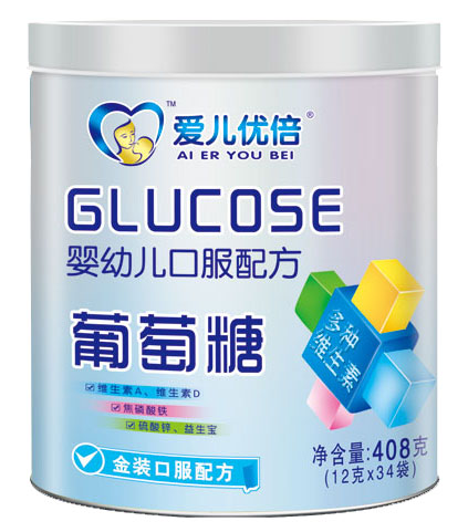 愛兒優(yōu)倍yingye口服配方葡萄糖