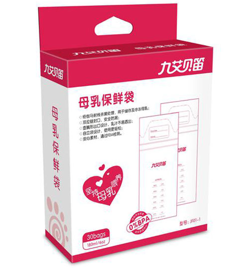 九艾貝笛母乳保鮮袋