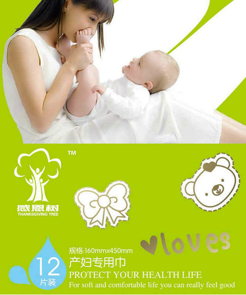 �ж���a(ch��n)�D�����l(w��i)����������Ʒ�|(zh��)�P(gu��n)�ۑ��Ћ���